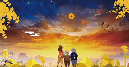 重阳节知识测试