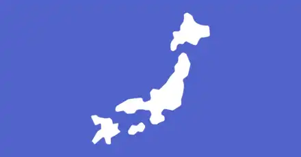 Japan Geography Quiz - Do you really know about Japan?