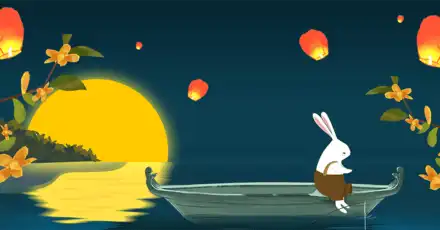 中秋节知识测试