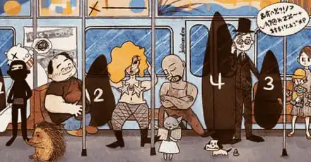 Seats on a Train Personality Test