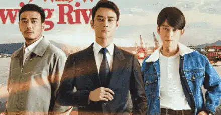 測測你是《大江大河》系列裏的哪個角色？