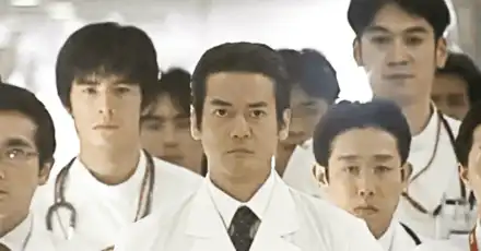 你是白色巨塔裏的誰？