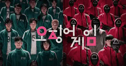 Which Squid Game Player Are You?