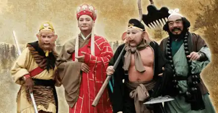 西游记知识测试