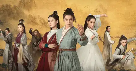 《倚天屠龍記》知識等級測試